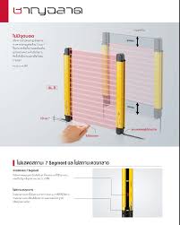 keyence gl r48h safety light curtain