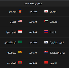 مباريات الأولمبي جدول المنتخب السعودي مواعيد مباريات