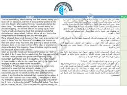 arabic translation upwork