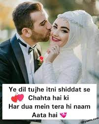 love shayari whatsapp images oh yaaro