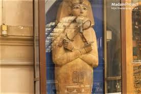 He ruled egypt from 1279 bc to 1213 bc. Mummy Of Ramesses Ii Madain Project En