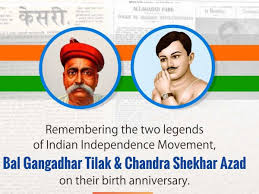 46,021 likes · 197 talking about this. Pm Modi Remembers Lokmanya Bal Gangadhar Tilak And Chandrashekhar Azad On Their Birth Anniversary India News