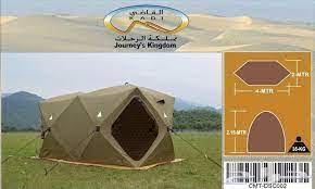 خيمة البيرق سبورت