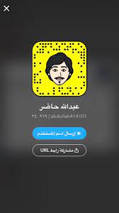 عبدالله الحلافي abdullah414101 twitter