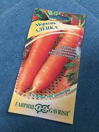 Отзывы о сорте моркови Аленка