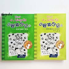 And personally i'd recommend these books for ages 7+ the new diary of a wimpy kid has just been announced! 2pcs Set Diary Of A Wimpy Kid Bilingual Version 15 16 Simplified Chinese And English Hard Luck Bilingual Comic Books For Kids Education Teaching Aliexpress