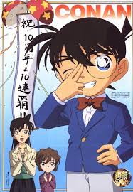 Detective Conan (Conan Edogawa, Ran Mouri, Ai Haibara) - Minitokyo