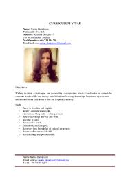 Best     Resume format ideas on Pinterest   Job cv  Job resume and    