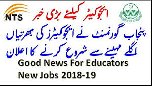 Punjab Educators Jobs 2018 By Nts Advertisements 74 000 Jobs