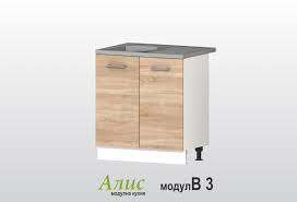 Това е полимерна кухненска мивка с едно корито. Dolen Kuhnenski Shkaf Za Bordova Mivka Alis Db Sonoma V3 Mebeli Arena