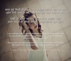 scars heal hindi poem on scars