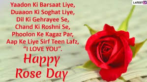 rose day 2020 shayari messages in