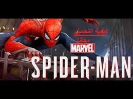 System requirements lab may earn affiliate commissions from qualifying purchases via amazon associates and other programs. Spider Man 2018 Game Free Download For Pc Brokerseasysite