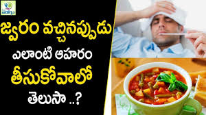 Thyroid Info Typhoid Fever Diet Home Remedies In Telugu