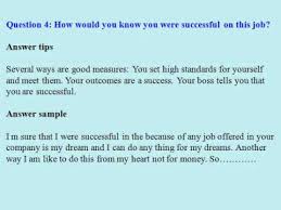 Employer Case Study Interview Questions
