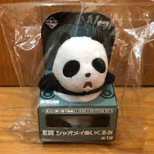Fullmetal Alchemist Plush Doll Ichiban Kuji Panda Xiao Mei Shao May 2 From  Japan | eBay