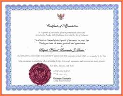 Award Examplesappreciation Sample Inspirational Certificate Of