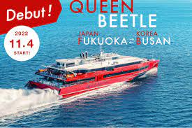beetle jr kyushu jet ferry