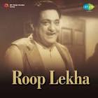 Shyama Roop Lekha Movie