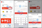 huawei p20 gcam,android アプリ タイマー,amazon ペイ ペイディ,android 手書き メモ ウィジェット,