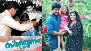City, state, or zip code. Santhwanam Serial Actor Girish Nambiar Wedding Family Wife Kid Hari Asianet Malayalam Youtube