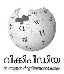 Please send any of the ones not found here. Malayalam Wikipedia Wikipedia