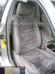 Sheepskin Steel Insert Seat Cover