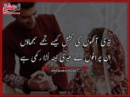 very sad love poetry in urdu love