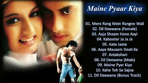 maine pyar kiya all songs salman