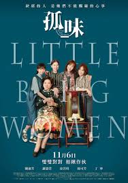 Little big is a russian rave band founded in 2013 in saint petersburg. Little Big Women 2020 Mydramalist