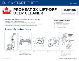 bissell 1565 series proheat 2x lift off