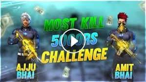 Ajju bhai is also have a youtuber and his youtube channel name is total gaming. Rs 5000 Most Kill Ajjubhai And Amitbhai Challenge Garena Free Fire Total Gaming