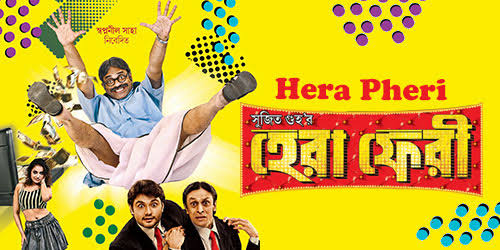 Hera Pheri (2016) Bengali Web DL –720P – x264 – 2GB– Download & Watch Online