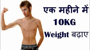 Weight Gain Tips How To Gain 10kg Weight In 1month Body Building Tips Earningbaba