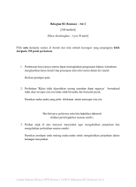 In this post, i am going to guide you in answering spm bahasa melayu paper 2 (kertas 2) effectively question by question. Nota Bahasa Melayu Spm Panduan Guru Karangan