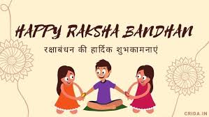 Say your dear sister or brother hi bro/sis on this sacred fest and feel to be a proud brother/sister and send some pics of rakshabandhan for a great wish send this pics happy raksha bandhan image shayari, happy raksha bandhan images. Yc3neknzfacybm