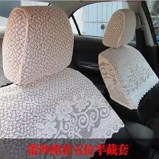 Covers Lace Gulps Half Seat Cover 1 Set