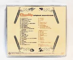 chulip original soundtrack cd an ver