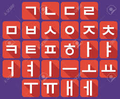 Image result for Korean language