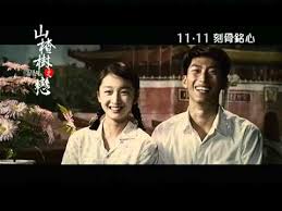 Oglądaj już teraz w cda premium! The 9 Best Chinese Romance Movies Cinema Escapist