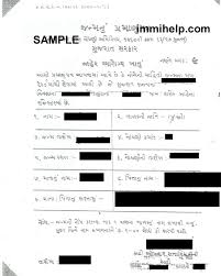 Sample Birth Certificate From India Not In English