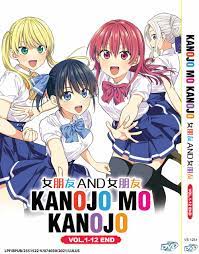 KANOJO MO KANOJO VOL.1-12 END ANIME DVD ENGLISH SUBTITLE REGION ALL | eBay