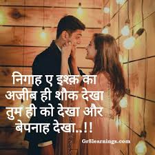 Best collection of hindi quotes filled with motivation and inspiration. Top 85 Loveable Quotes In Hindi Download Share Free