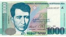 نتیجه تصویری برای پول ارمنستان