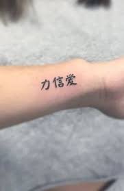 35 chinese tattoo design ideas with