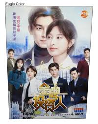 chinese drama excellent investor 2018
