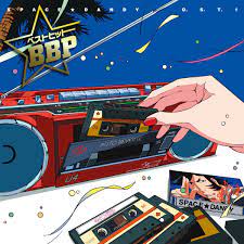 Space Dandy Original Soundtrack.1 Best Hit Bbp by Various Artists on Apple  Music