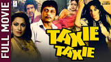  Sridevi Taxi Driver Movie