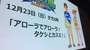 Brock & Misty Will Visit Alola Again In The Pokemon Sun & Moon Anime, On  December 23 - NintendoSoup