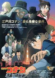 The Raven Chaser | Detective conan Wiki